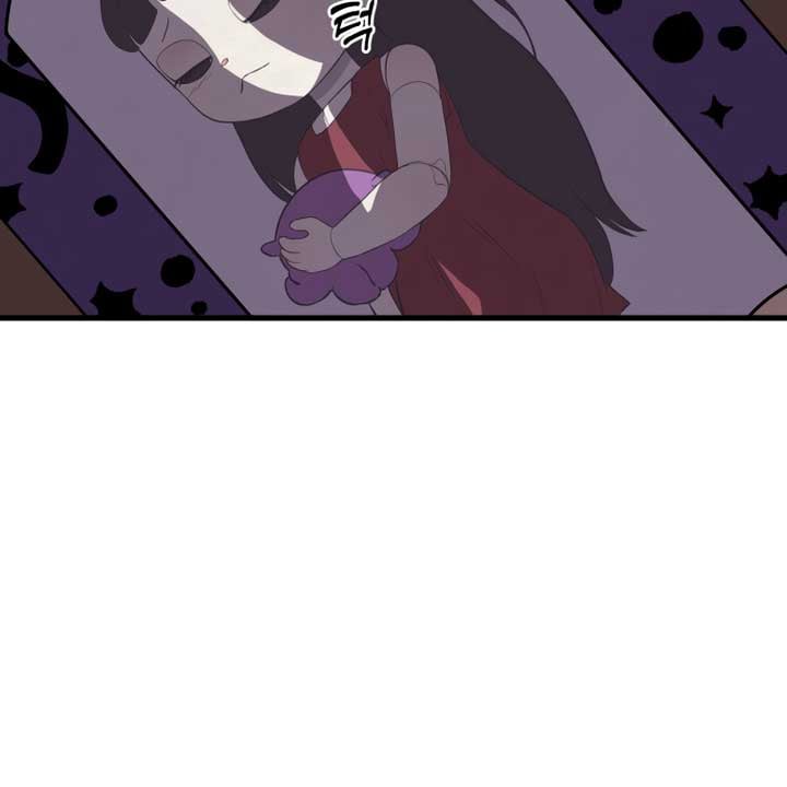 Kim Myeonja the cursed doll Chapter 1 - Page 43