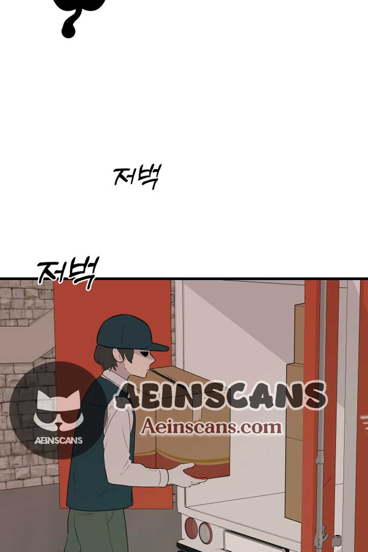 Kim Myeonja the cursed doll Chapter 1 - Page 45