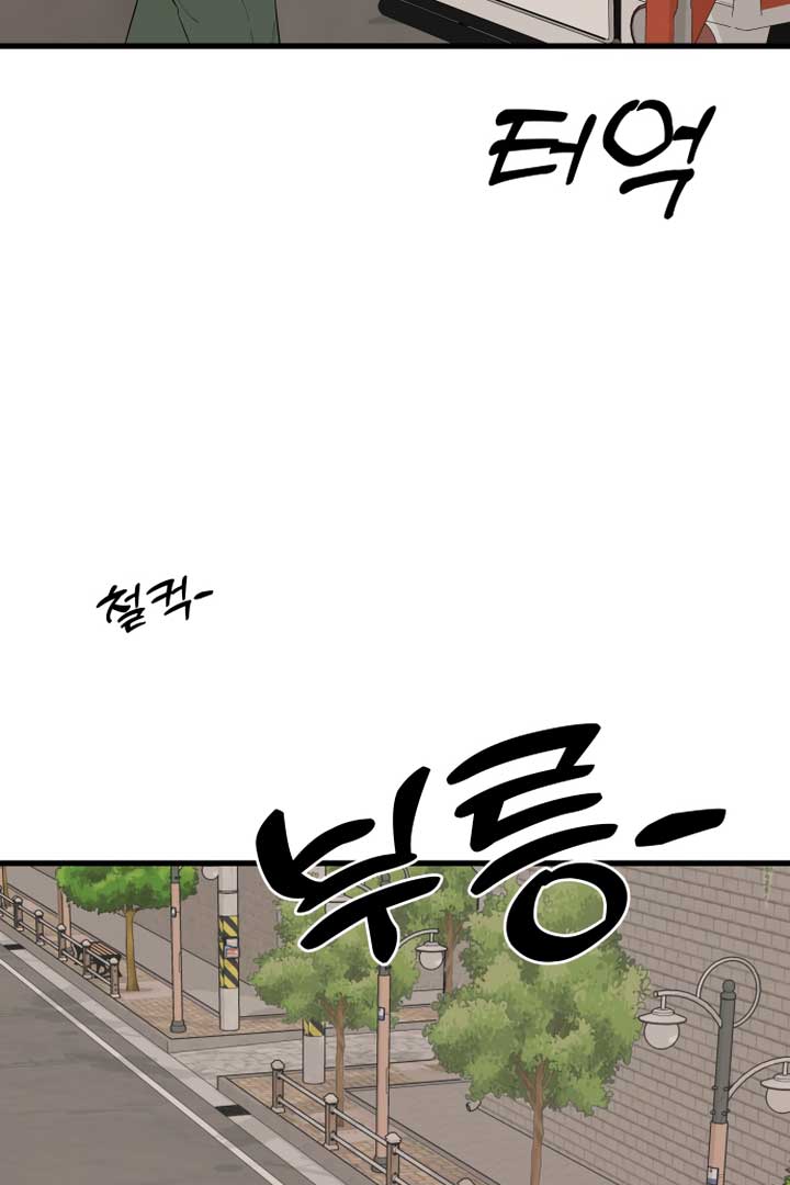 Kim Myeonja the cursed doll Chapter 1 - Page 46
