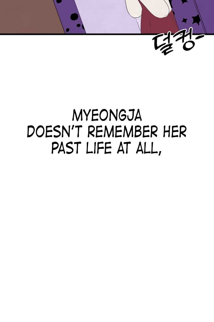 Kim Myeonja the cursed doll Chapter 1 - Page 49