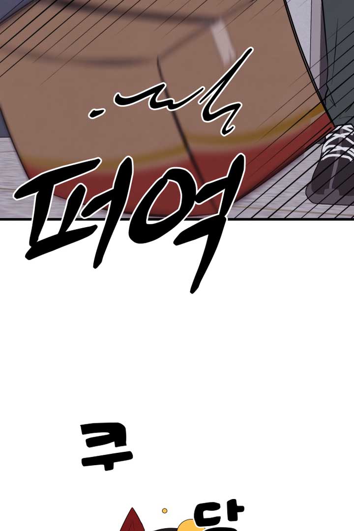 Kim Myeonja the cursed doll Chapter 1 - Page 64