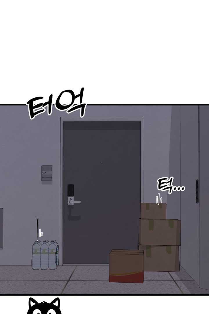 Kim Myeonja the cursed doll Chapter 1 - Page 71