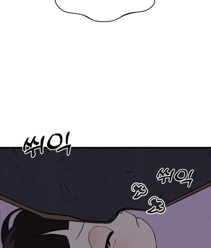 Kim Myeonja the cursed doll Chapter 1 - Page 77