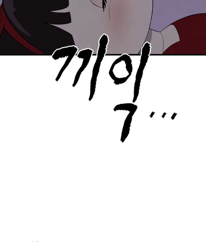 Kim Myeonja the cursed doll Chapter 1 - Page 78