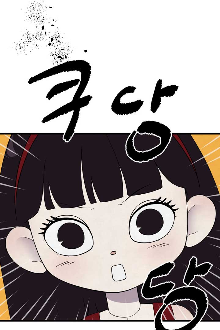 Kim Myeonja the cursed doll Chapter 1 - Page 79