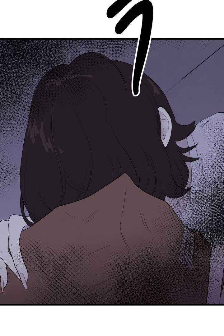 Kim Myeonja the cursed doll Chapter 1 - Page 88