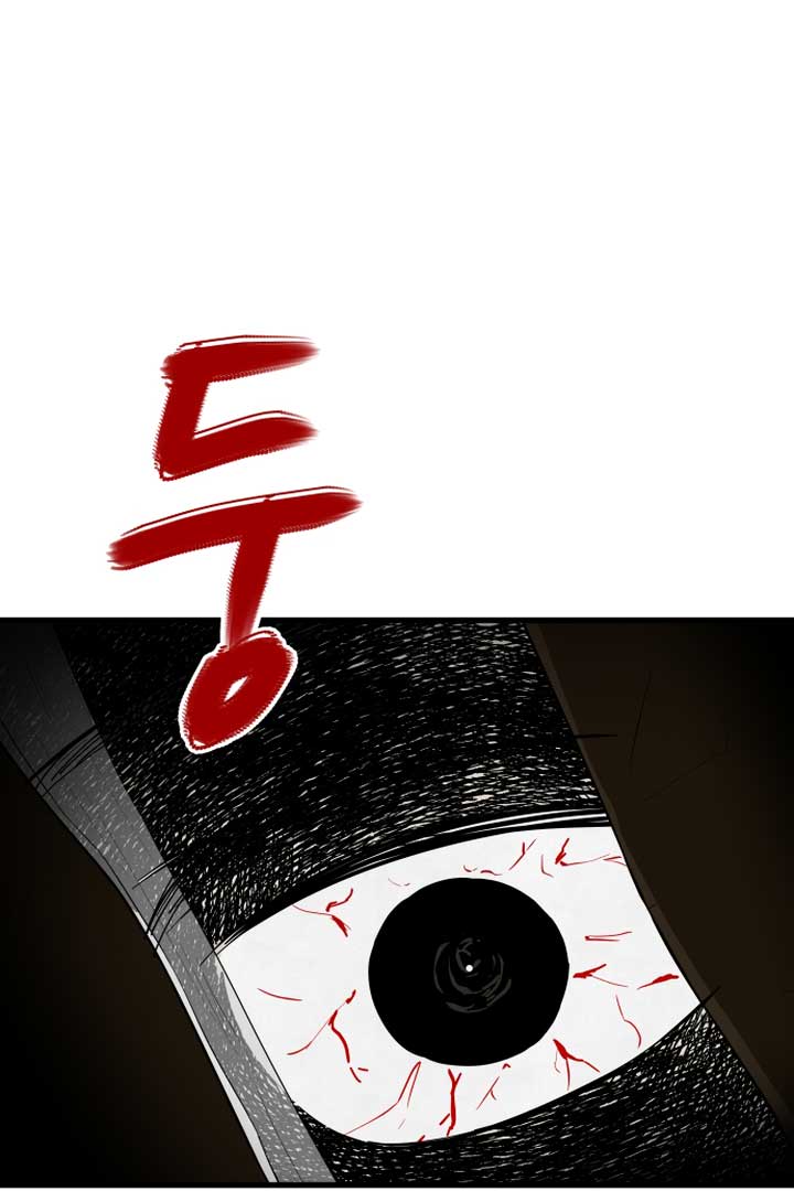 Kim Myeonja the cursed doll Chapter 1 - Page 90