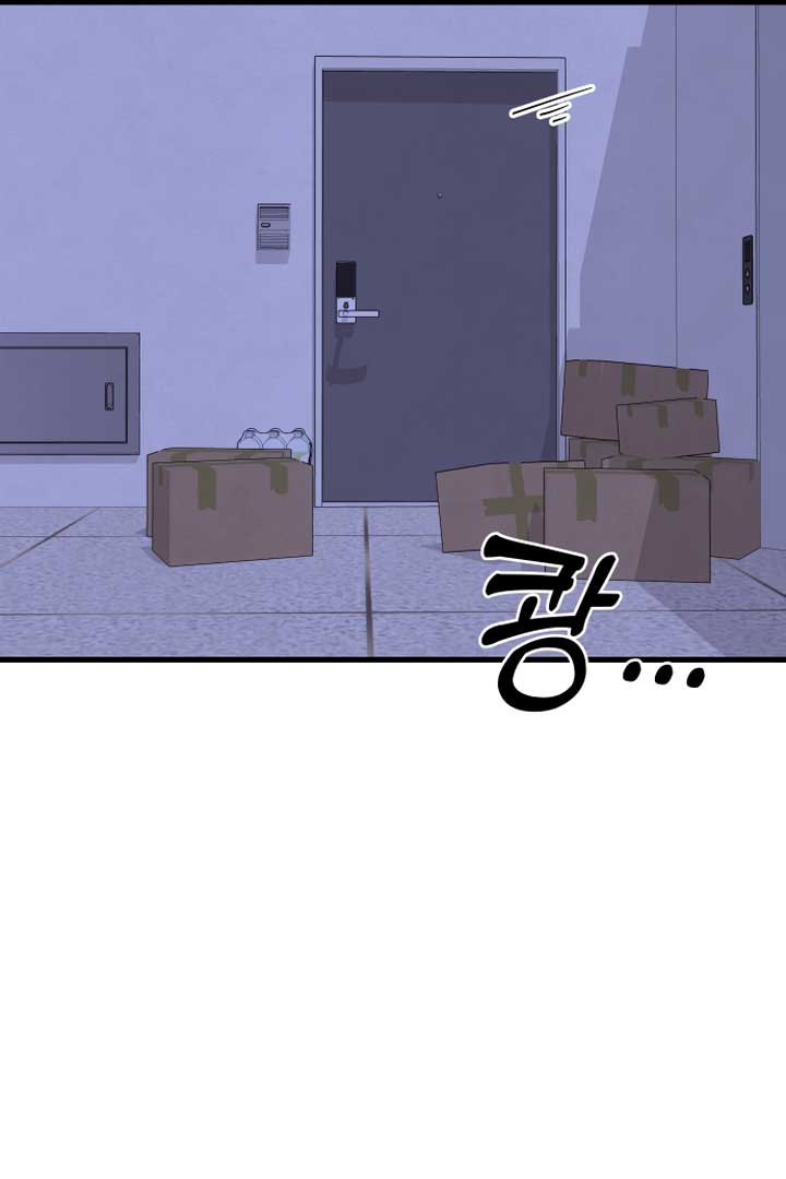 Kim Myeonja the cursed doll Chapter 1 - Page 95