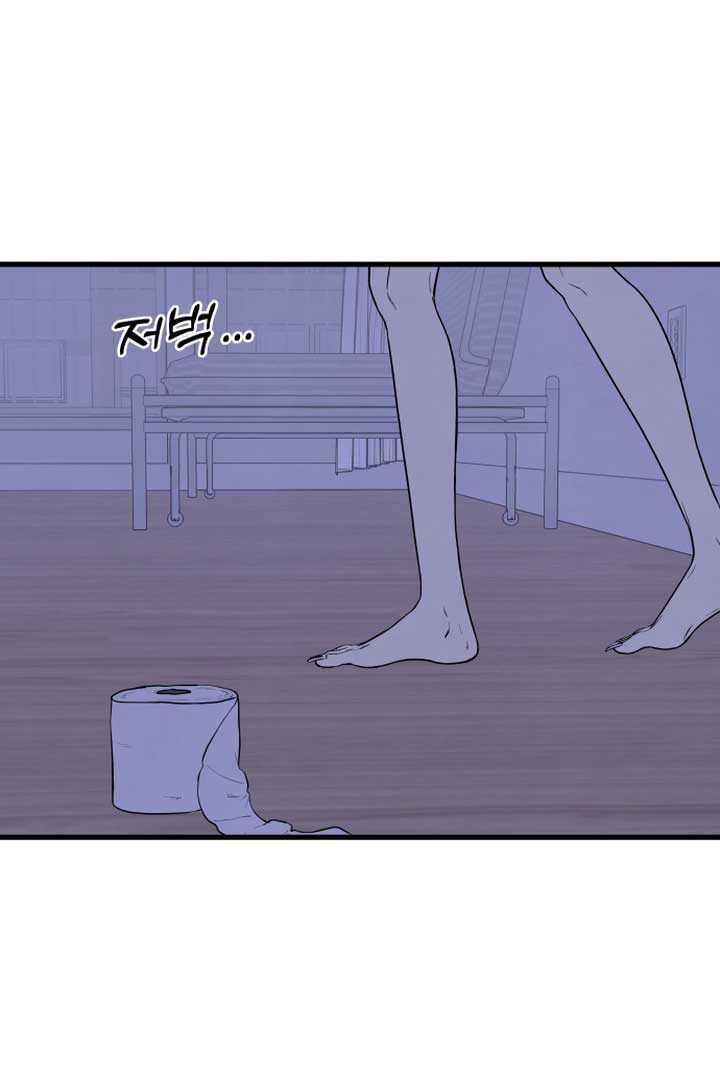 Kim Myeonja the cursed doll Chapter 1 - Page 99