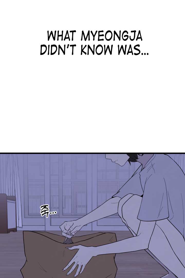 Kim Myeonja the cursed doll Chapter 1 - Page 100