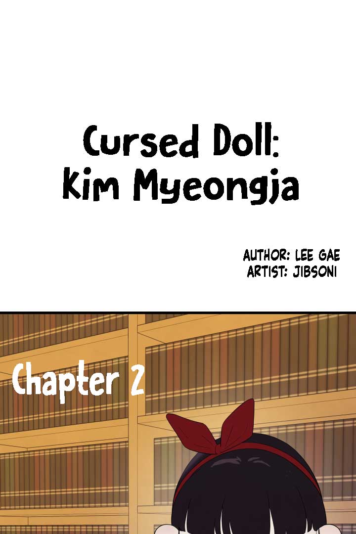 Kim Myeonja the cursed doll Chapter 2 - Page 12