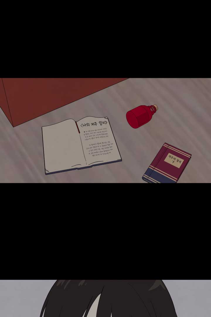 Kim Myeonja the cursed doll Chapter 2 - Page 36