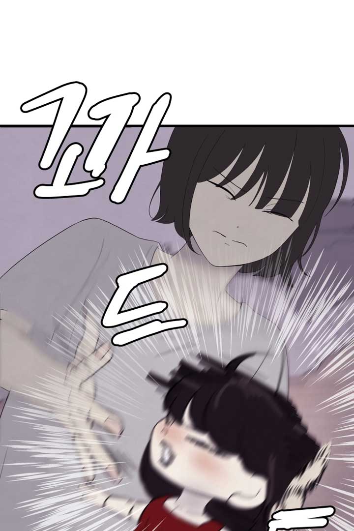 Kim Myeonja the cursed doll Chapter 2 - Page 83