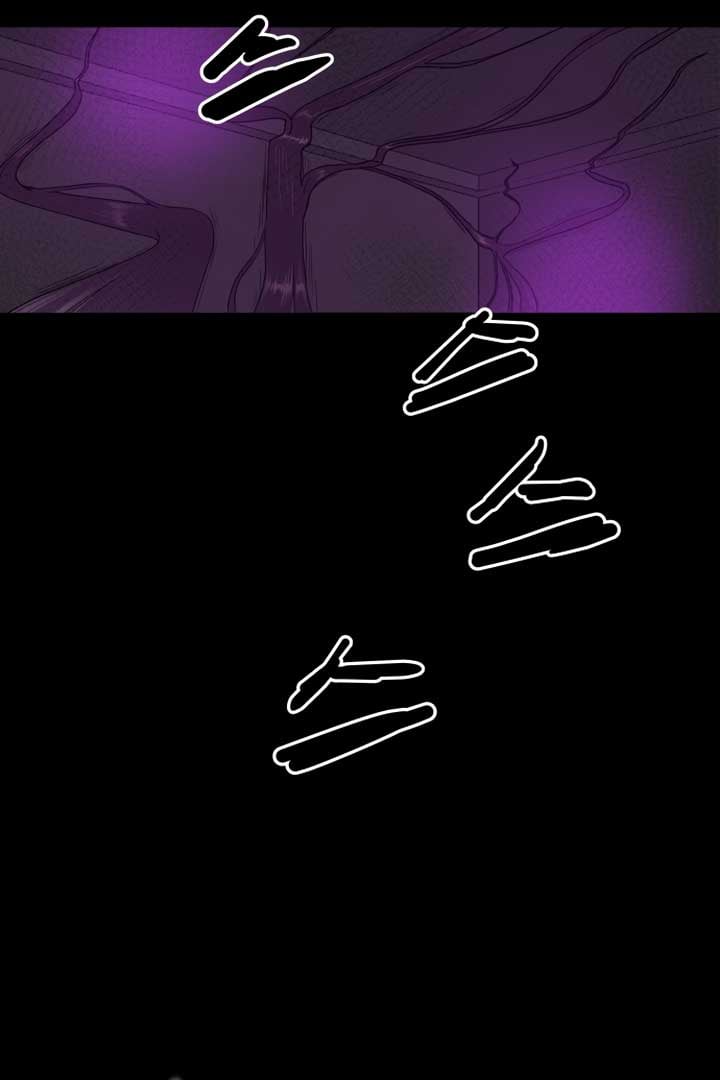 Kim Myeonja the cursed doll Chapter 2 - Page 125