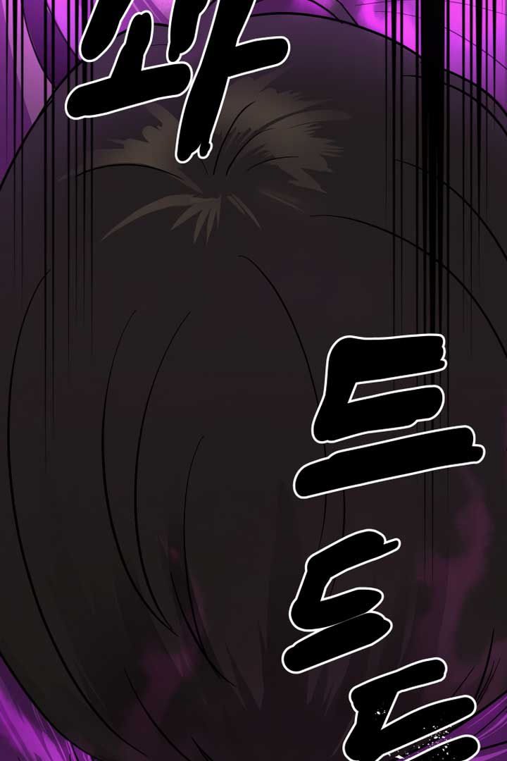 Kim Myeonja the cursed doll Chapter 2 - Page 134