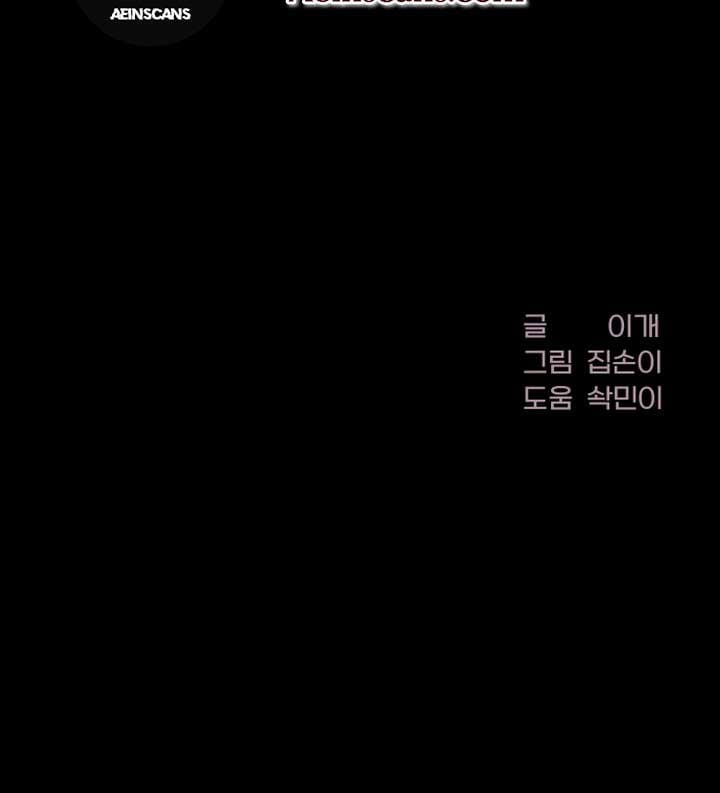 Kim Myeonja the cursed doll Chapter 2 - Page 136