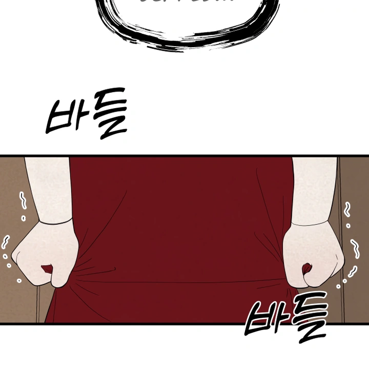 Kim Myeonja the cursed doll Chapter 5 - Page 9