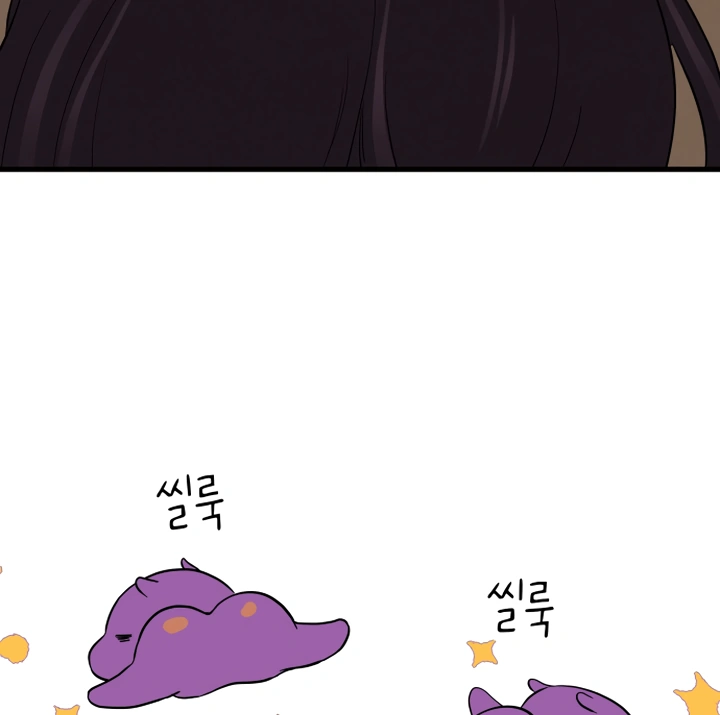 Kim Myeonja the cursed doll Chapter 5 - Page 75