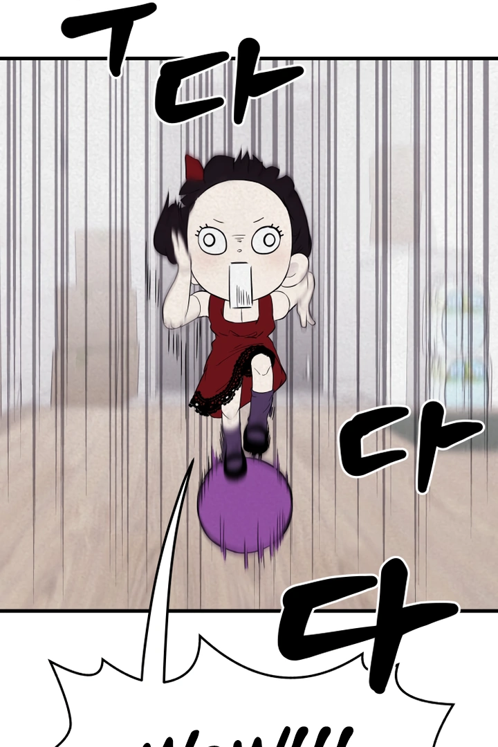 Kim Myeonja the cursed doll Chapter 5 - Page 111