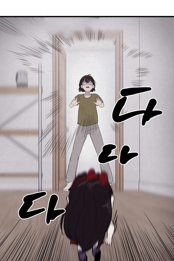 Kim Myeonja the cursed doll Chapter 5 - Page 114