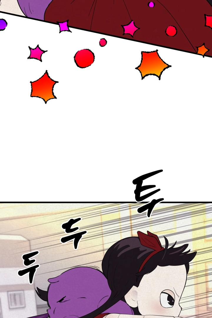 Kim Myeonja the cursed doll Chapter 5 - Page 131