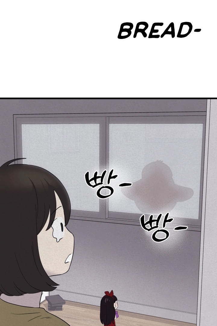 Kim Myeonja the cursed doll Chapter 6 - Page 11