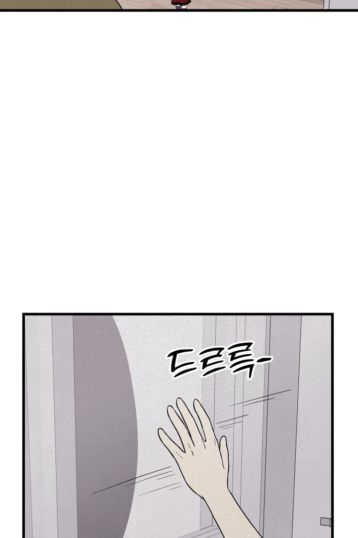Kim Myeonja the cursed doll Chapter 6 - Page 12