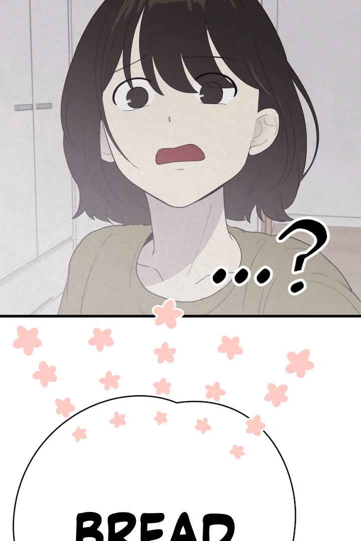 Kim Myeonja the cursed doll Chapter 6 - Page 14