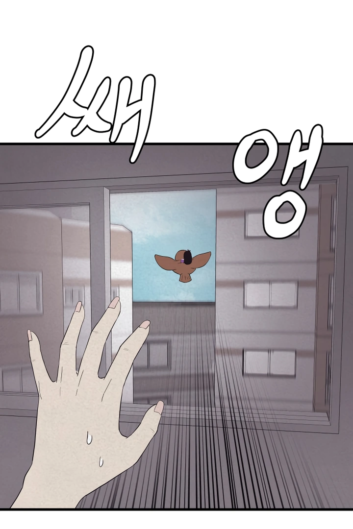Kim Myeonja the cursed doll Chapter 6 - Page 20