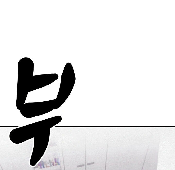 Kim Myeonja the cursed doll Chapter 6 - Page 73