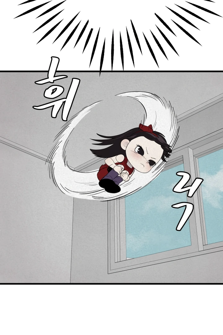 Kim Myeonja the cursed doll Chapter 6 - Page 77