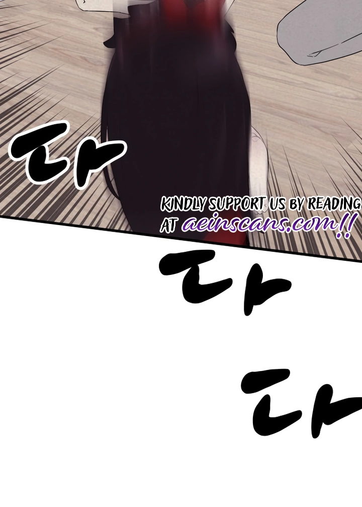 Kim Myeonja the cursed doll Chapter 6 - Page 106