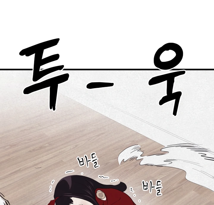 Kim Myeonja the cursed doll Chapter 6 - Page 114
