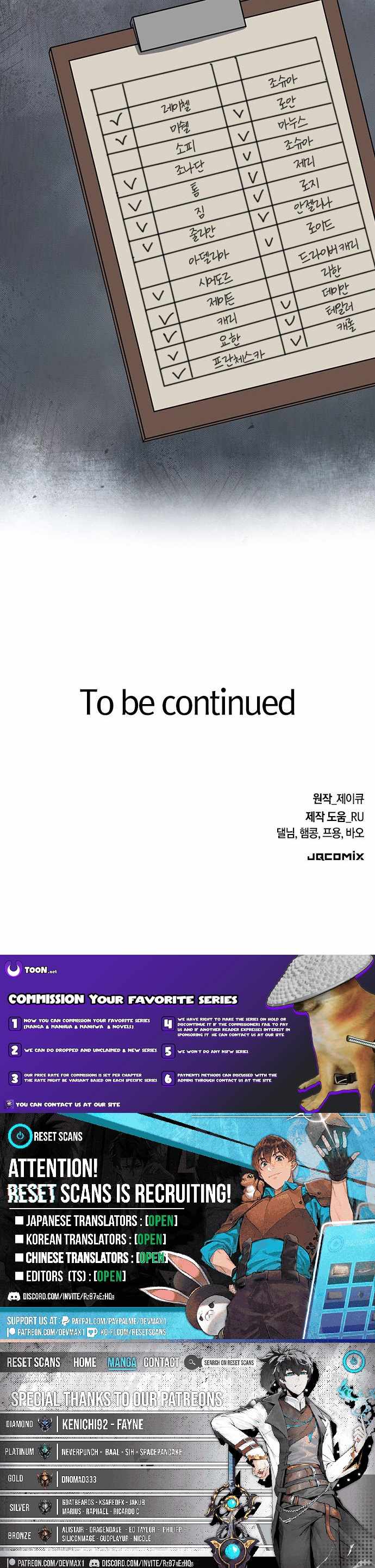 Kim Oh-jin and The Strange Beasts - Chapter 35 - 14