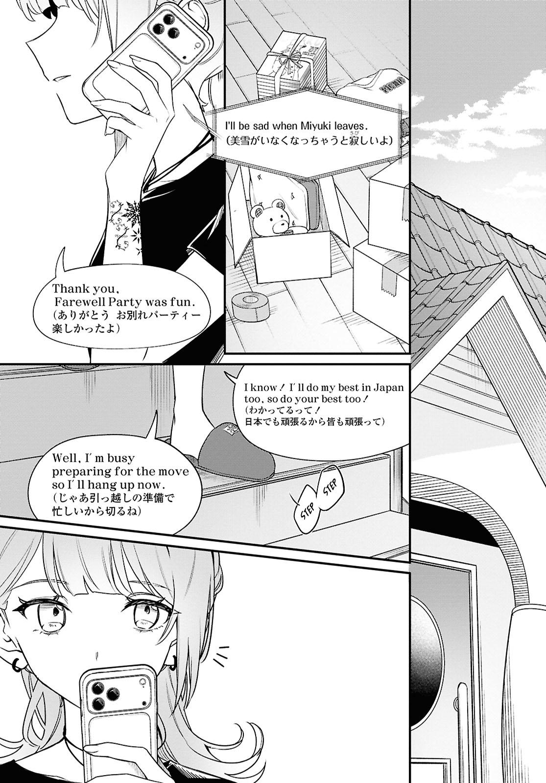 Kimi ga Hoeru Tame no Uta wo, Chapter 14 - Page 39