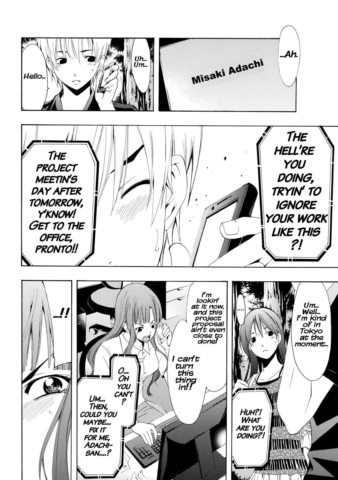 Kimi no Iru Machi Chapter 256 - Page 6