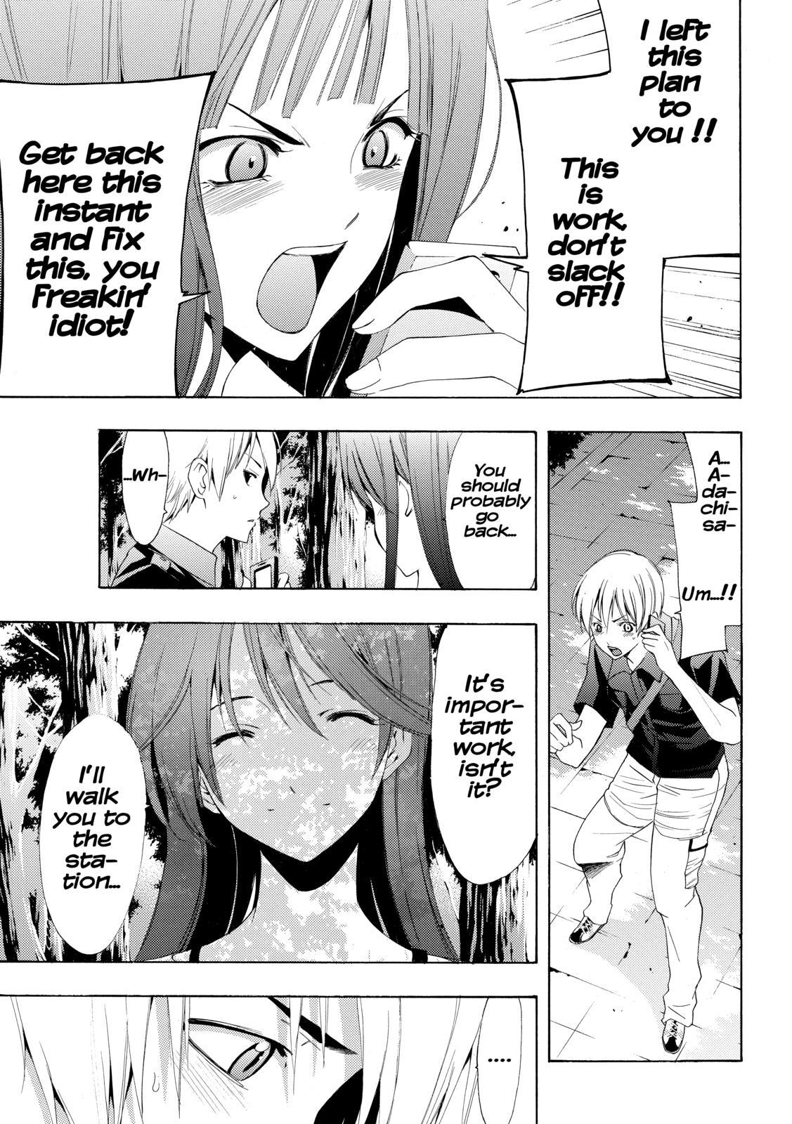 Kimi no Iru Machi Chapter 256 - Page 7