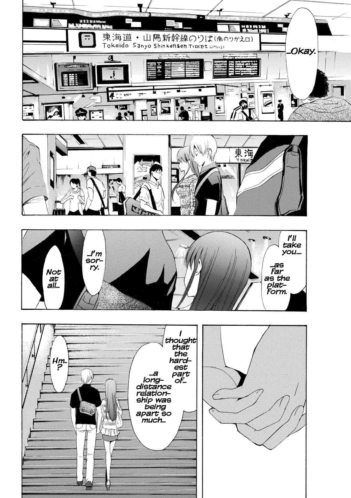 Kimi no Iru Machi Chapter 256 - Page 8