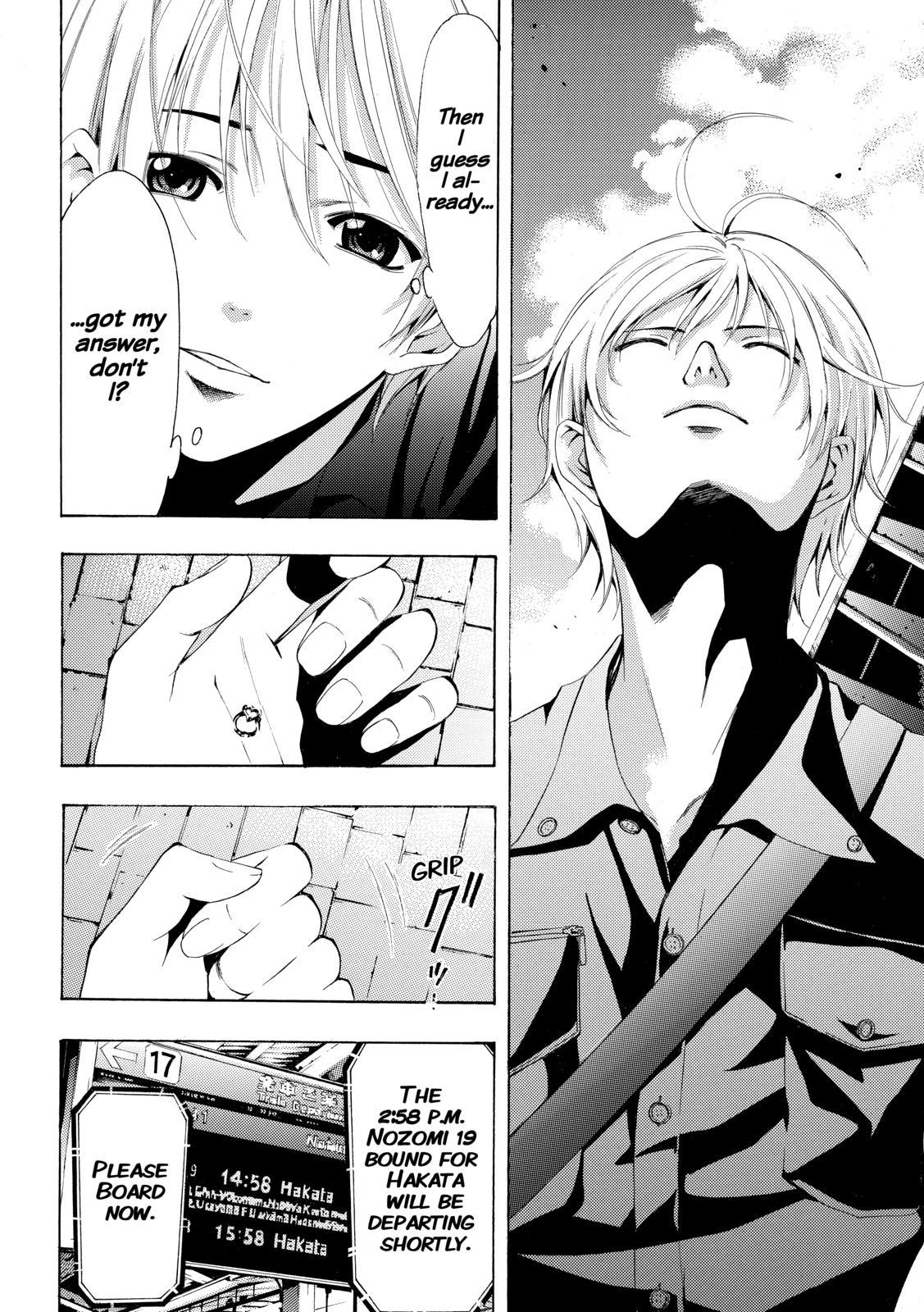 Kimi no Iru Machi Chapter 256 - Page 12