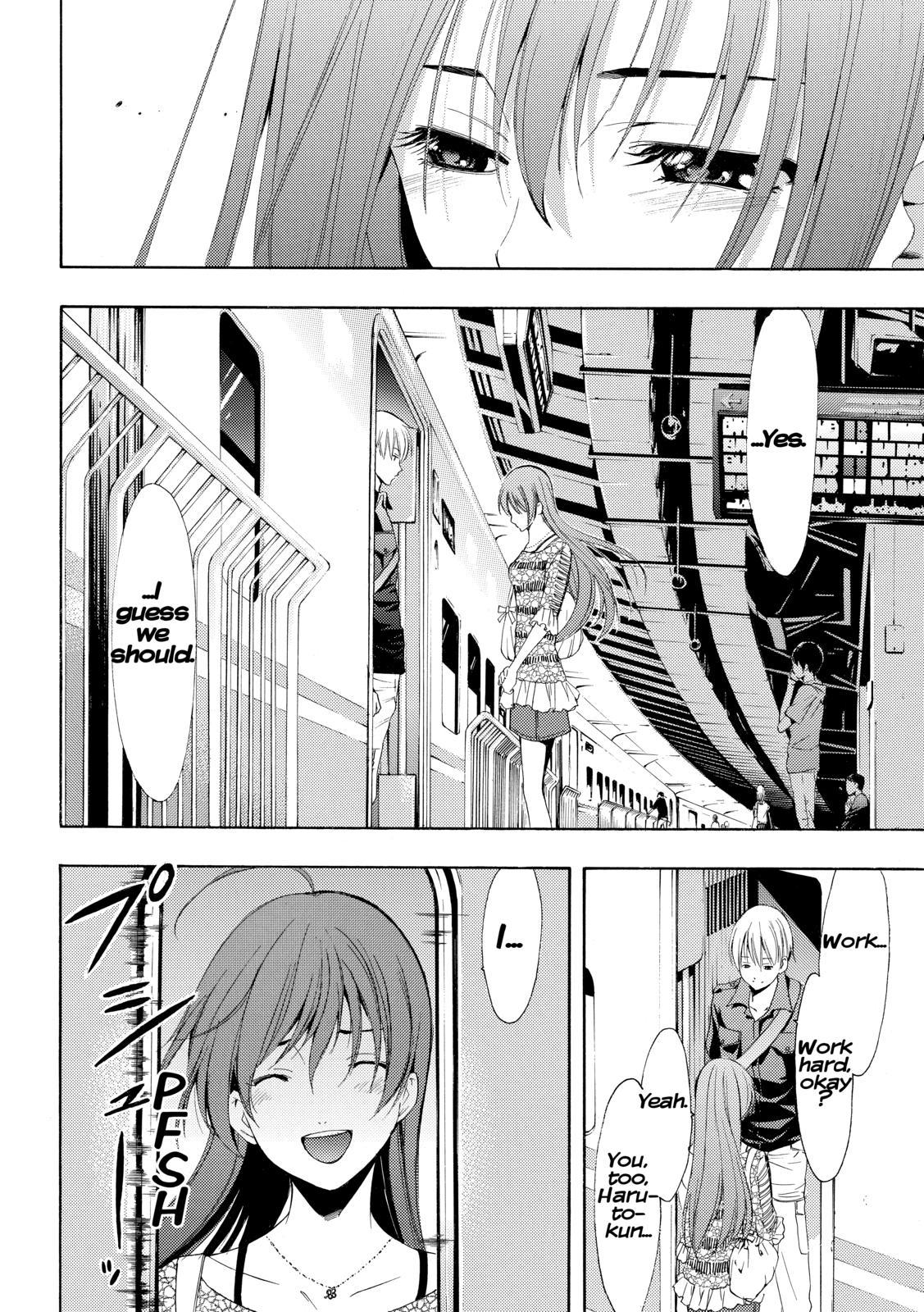 Kimi no Iru Machi Chapter 256 - Page 15