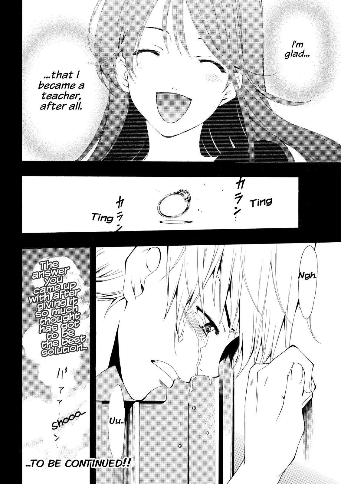 Kimi no Iru Machi Chapter 256 - Page 17