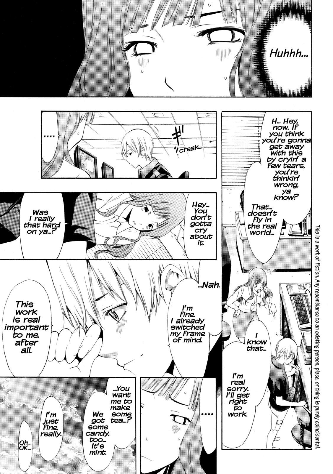 Kimi no Iru Machi Chapter 257 - Page 5