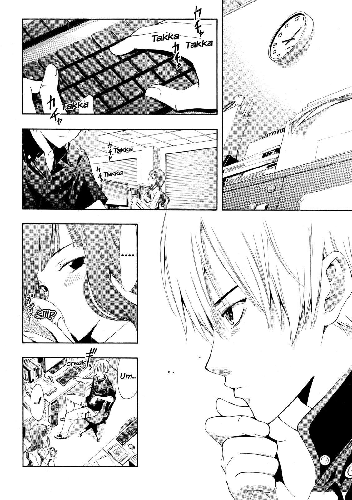 Kimi no Iru Machi Chapter 257 - Page 6