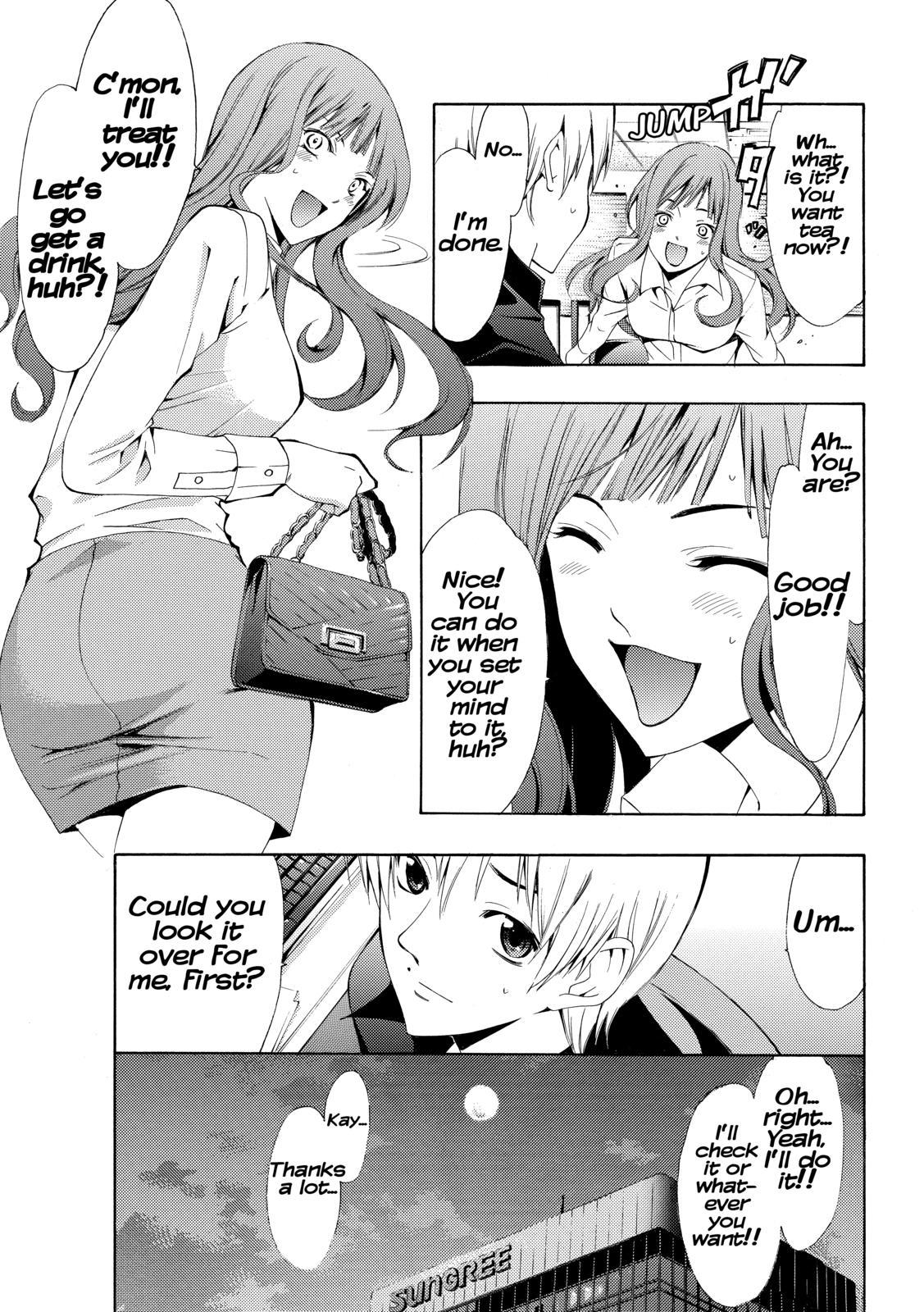 Kimi no Iru Machi Chapter 257 - Page 7