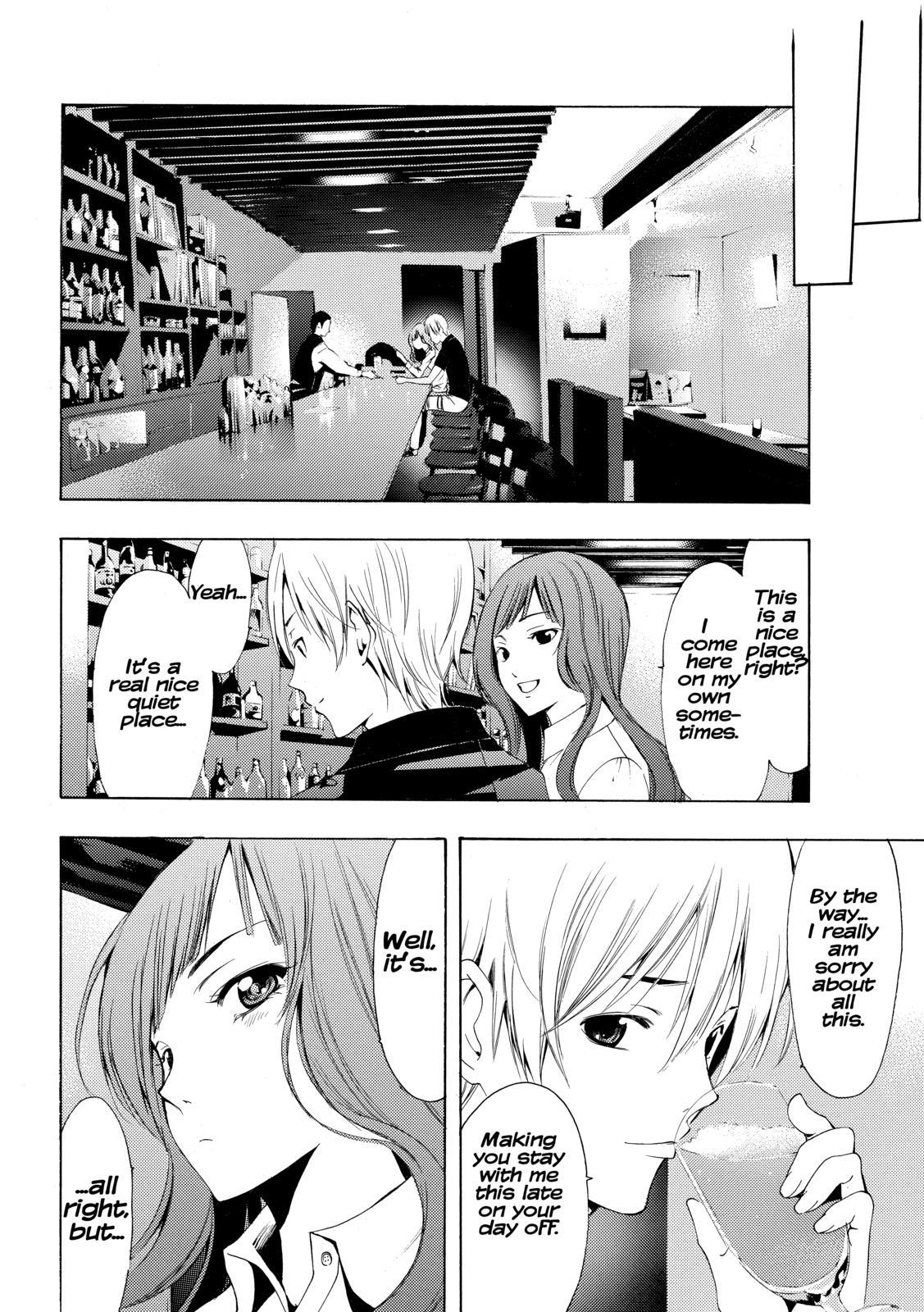 Kimi no Iru Machi Chapter 257 - Page 8