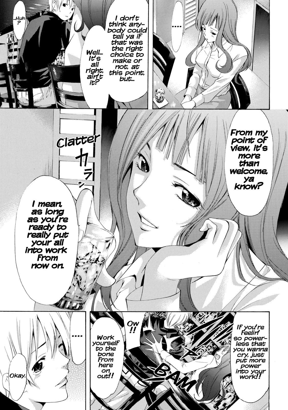 Kimi no Iru Machi Chapter 257 - Page 13
