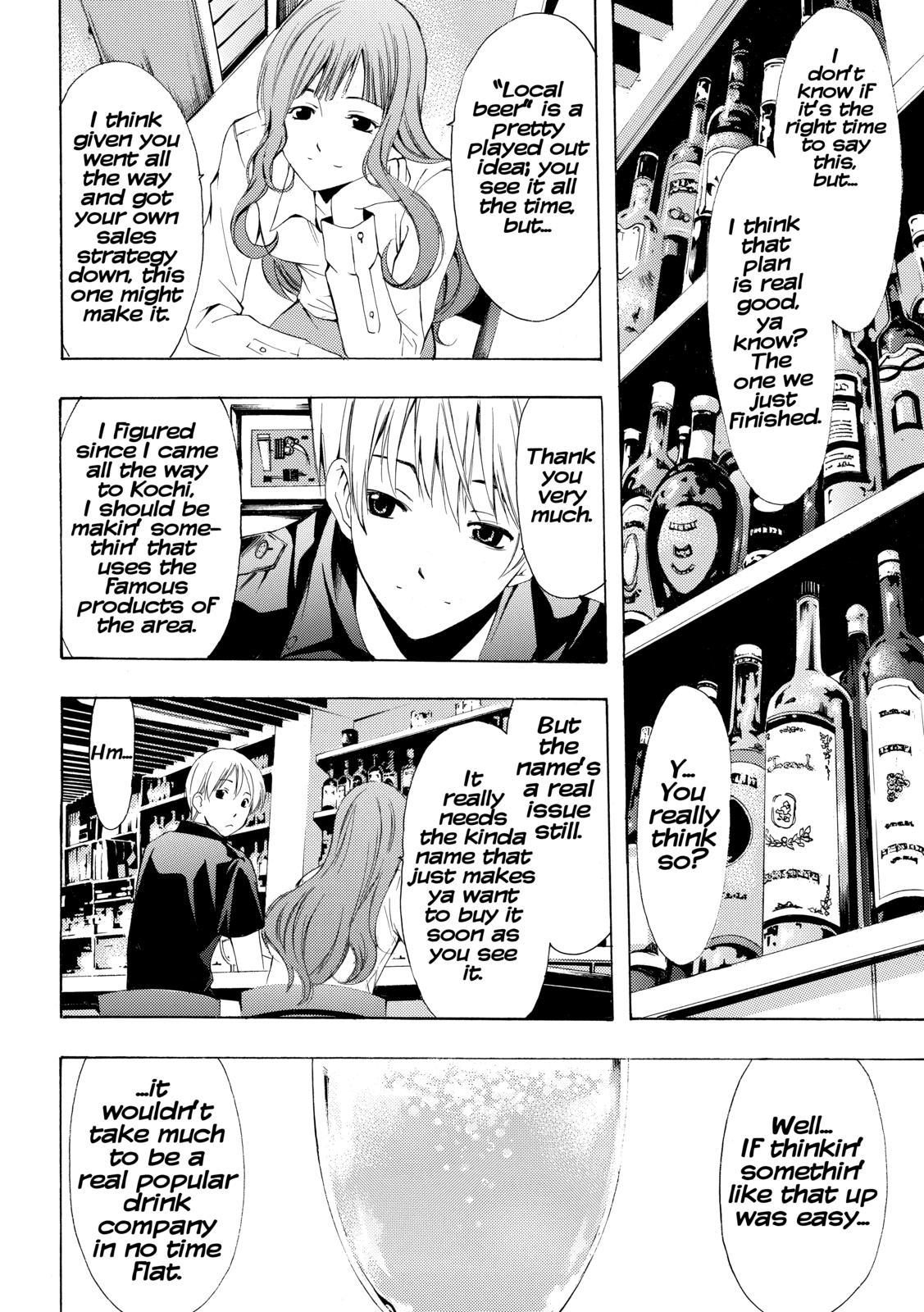 Kimi no Iru Machi Chapter 257 - Page 14