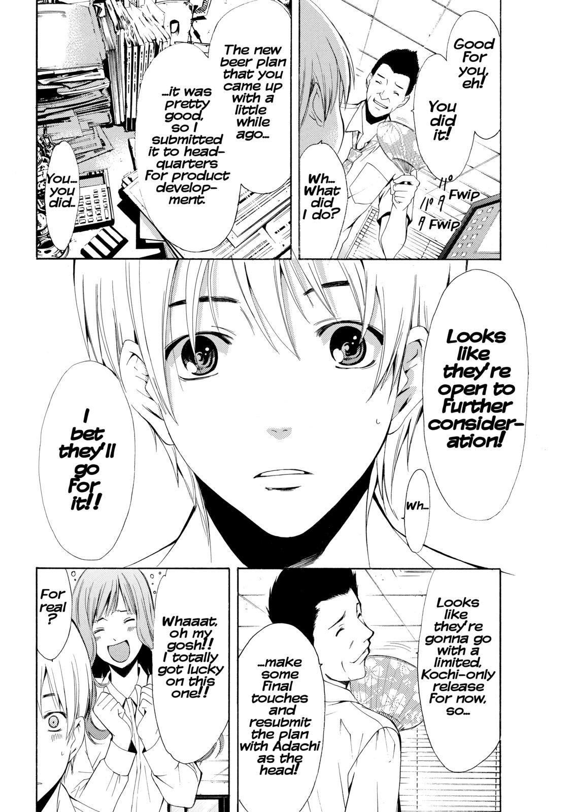 Kimi no Iru Machi Chapter 257 - Page 16