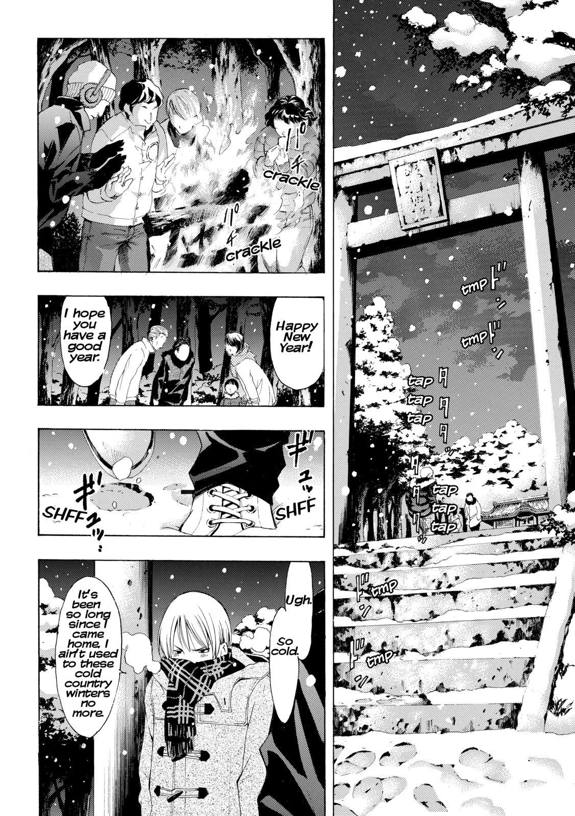 Kimi no Iru Machi Chapter 258 - Page 4