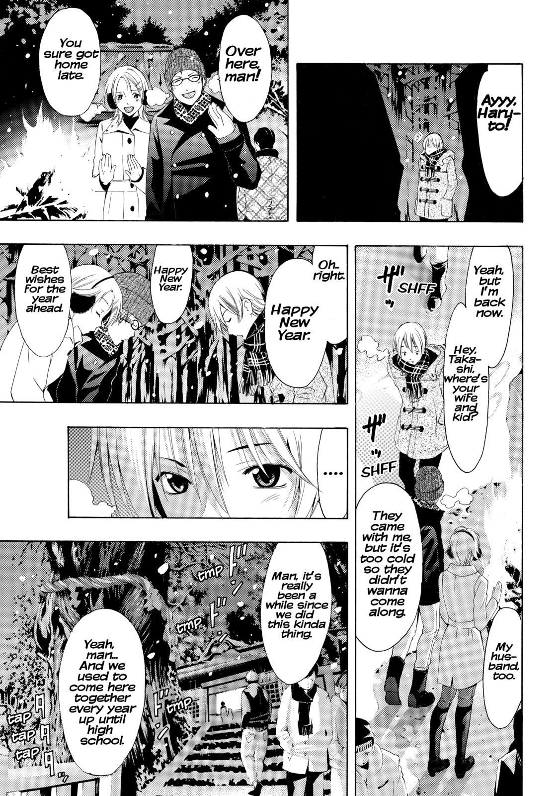 Kimi no Iru Machi Chapter 258 - Page 5